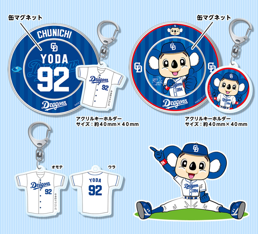 中日ドラゴンズマグネット付きチョコレート缶